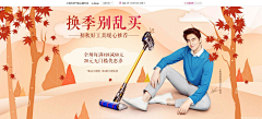 Giraffe丶采集到banner