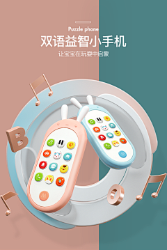 哩哩大步向前走采集到母婴