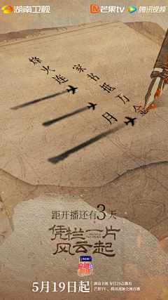 一颗喜怒无常的蛋采集到【倒计时】