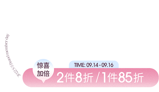 秋水伊人官方旗舰店
