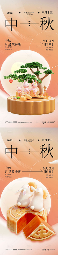 日落坐街头采集到中秋