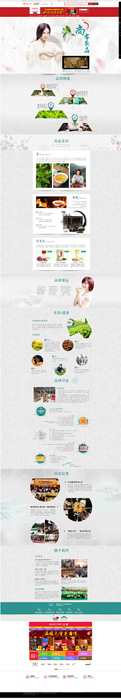 夏小菜采集到网页设计