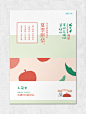 森田 達子 on Behance