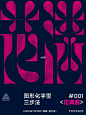 K叔丨研森 • 小红书  RED