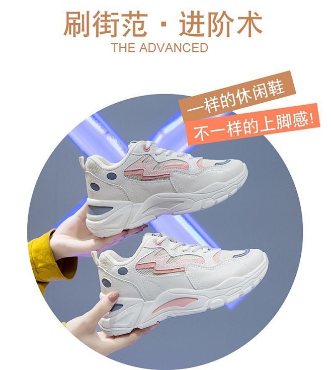 逐升女鞋秋季新款鞋子女学生透气网面休闲鞋...