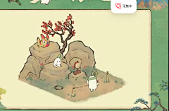 花几枝采集到游戏参考丶桃园深处有人家