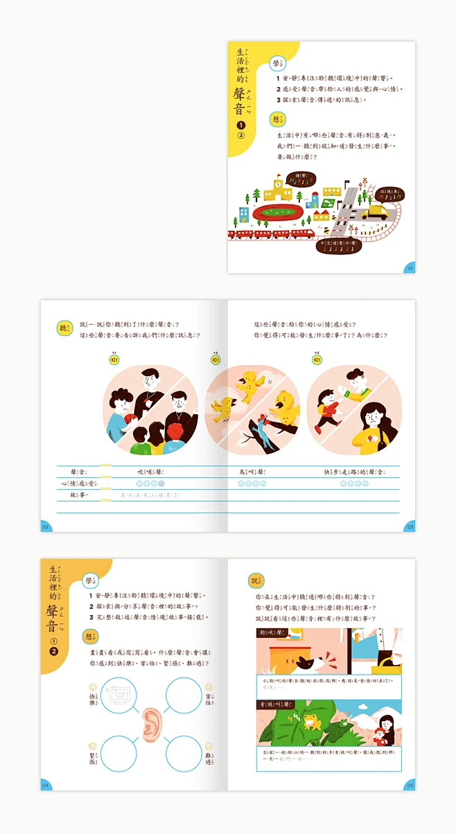 Textbook projects | Behance 上的照片、视频、徽标、插图和品牌-花瓣网