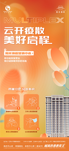 红烧小红许采集到自作