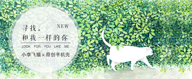 首页-小李飞猫-淘宝网 #Logo# #...