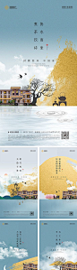 【源文件下载】 海报 房地产 中式 价值点 高端 别墅 蓝金 意境 楼盘 风景 454054