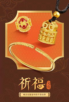 NPQj2Pb7采集到黄金