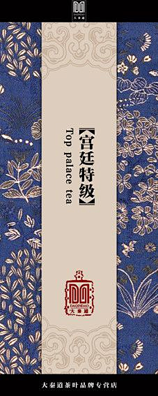 图好求难找采集到标签