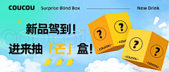 桾K尊采集到BANNER