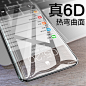 TOTU苹果x钢化膜iPhonex全屏覆盖玻璃蓝光手机8x水凝6D全包iponex-tmall.com天猫