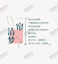 文艺风排版 【酷图网】唯美排版设计,文艺排版,照片墙排版,ins风,小清新海报,海报排版,照片排版,图片排版,杂志排版,时尚排版,国外排版,板式设计,创意拼接