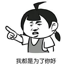 #没图聊个毛##表情包#  港真，同一个世界，同一个老妈。下面的话中有你妈经常对你说的吗?