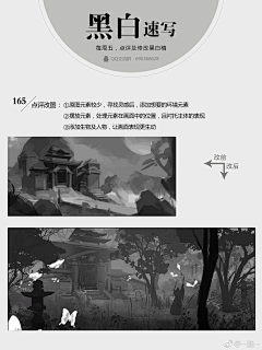 OYH植悟采集到场景