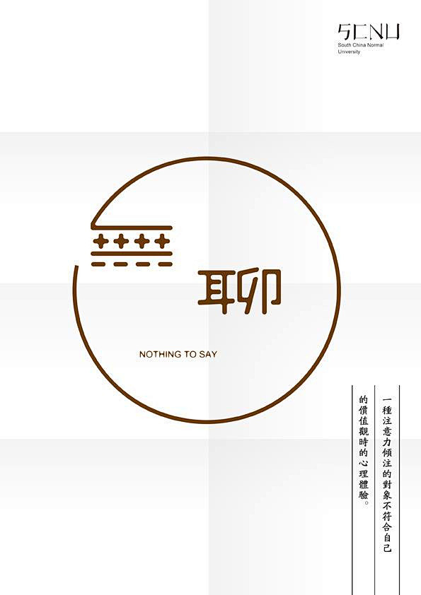 设计｜LOFTER（乐乎）