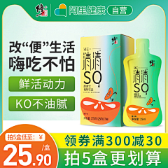 半个柠檬～采集到电商主图
