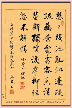 seilinsi采集到字体