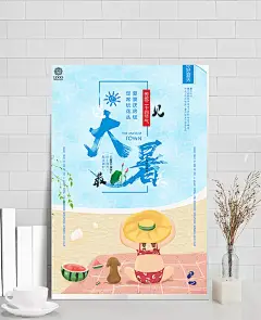垂钓大暑海报图片|垂钓,卡通人物,鱼儿,大暑海报,其它节日,PSD分层素材,其它节,节日素材,PSD素材