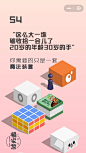 火锅海报朋友圈宣传海报