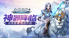夏语心怡采集到banner