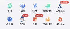 相思招入雪采集到图标