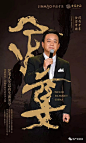 知识星球：地产资源库