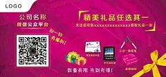 礼品券,促销券,打折券,代金卡,代金券,代金券素材下载,代金券模板下载,代金券,高档代金券,欧式代金券,金色代金券,折扣券,尊贵高档,psd,红色,精品名片卡,精品模板@北坤人素材