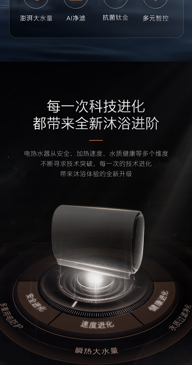 【定制恒温】COLMO电热水器家用智能大...