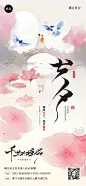 七夕_封面预览图