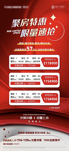 采时不分类找图两行泪采集到B地产-暖