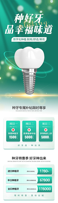 spitz123456采集到待归类采集