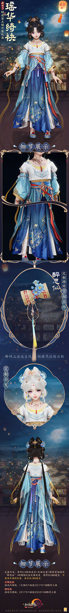 DkmuZEbb采集到唐朝相关