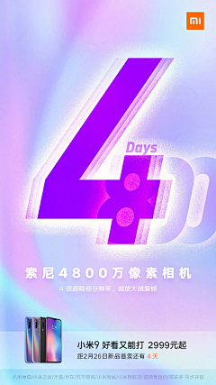 人懒采集到海报