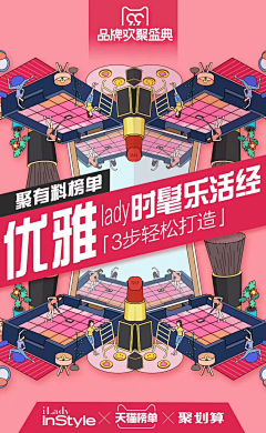 小懒^O^11111采集到商城