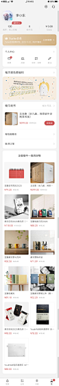 个人中心-网易蜗牛读书