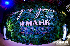 橘柑橙柠桔柚檬采集到发布会