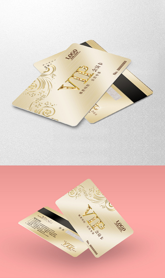 金色VIP贵宾卡 VIP  VIP卡 V...
