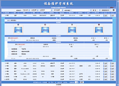 橘亭s采集到桌面软件界面