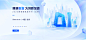 参考banner