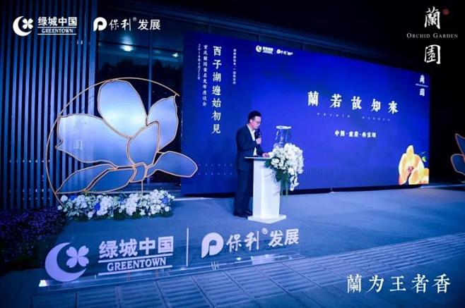 以另外五款经典传奇的百达翡丽名表作为见证...