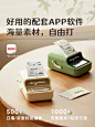 精臣B21家用厨房冷冻标签热敏打印机手持小型便携蓝牙价格日期保质期价签贴纸冰箱便签家用不干胶条码大标签-tmall.com天猫