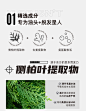 IS是否洗发水生姜控油蓬松防脱洗发水育发增发滋养发根-tmall.com天猫