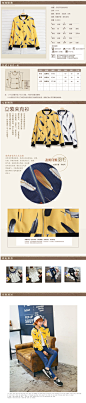 7176新款2014秋季韩国女装羽毛立领长袖棒球服夹克衫短外套开衫-淘宝网#详情页