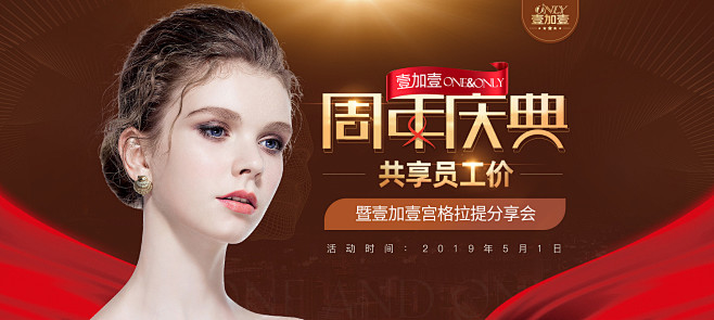整形 周年庆典 宫格拉提 咖色 医疗 b...