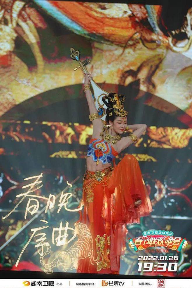 华宵一,翩跹而舞,带来一段跨越千年的胡旋舞