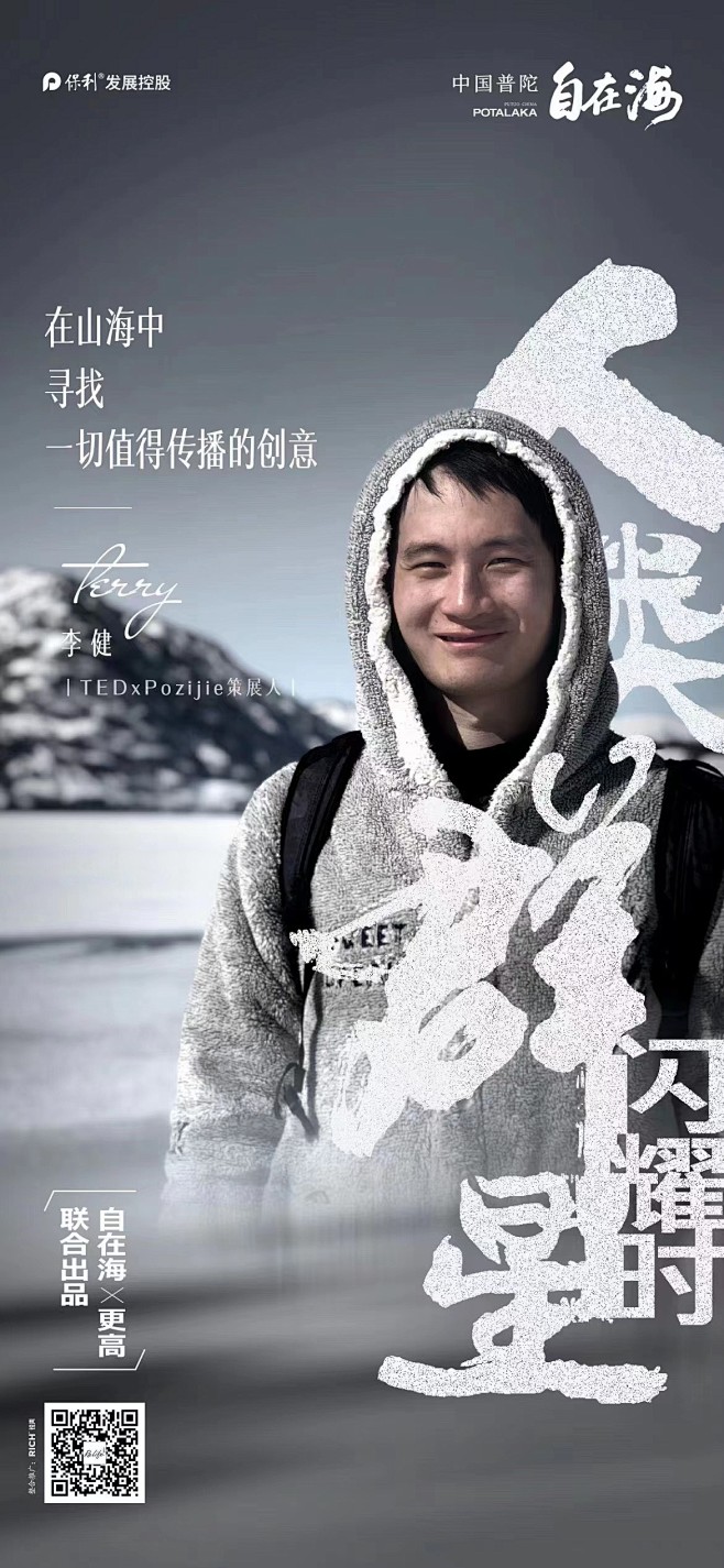 【知识星球：地产重案】@上山打草 ⇦点击...