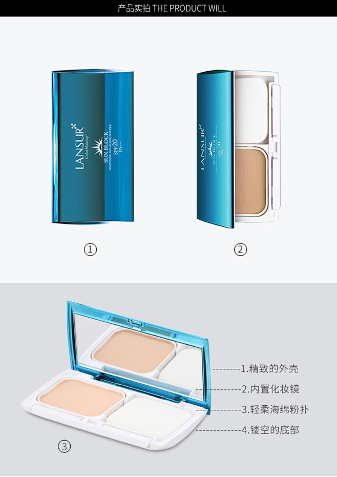 兰瑟晶智焕白防晒粉饼遮瑕定妆持久控油防水...